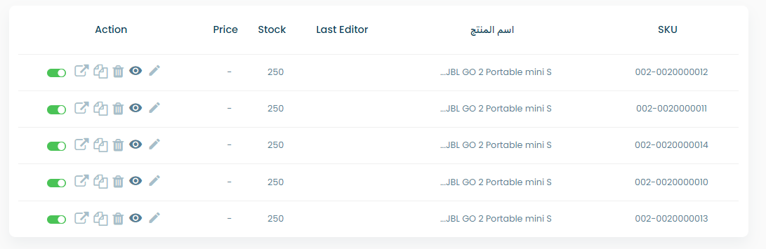 variant products table screenshot