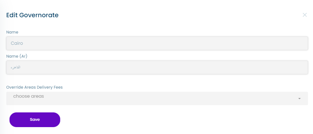 edit governorate form screenshot