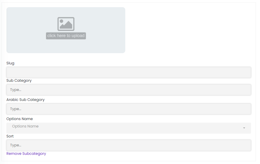 Screenshot of the Subcategory form